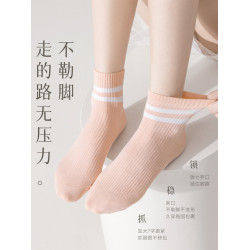 大碼襪子女士春秋季純棉中筒襪41-43碼加肥加大夏季運動短筒襪40