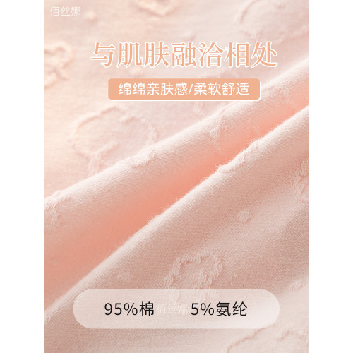少女內褲女生純棉抗菌2025新款無痕透氣女童初中生高中生三角短褲 少女內褲女生純棉抗菌2025新款無痕透氣女童初中生高中生三角短褲