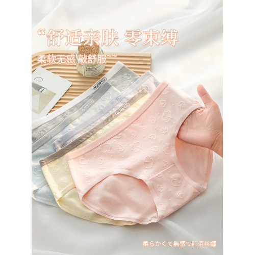 少女內褲女生純棉抗菌2025新款無痕透氣女童初中生高中生三角短褲 少女內褲女生純棉抗菌2025新款無痕透氣女童初中生高中生三角短褲