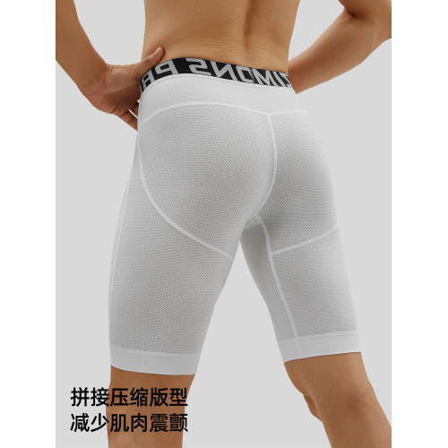 子墨運動內褲男款防磨腿加長防磨襠高彈透氣速乾跑步四角短褲男生 子墨運動內褲男款防磨腿加長防磨襠高彈透氣速乾跑步四角短褲男生