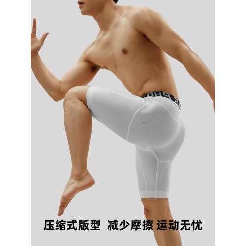 子墨運動內褲男款防磨腿加長防磨襠高彈透氣速乾跑步四角短褲男生 子墨運動內褲男款防磨腿加長防磨襠高彈透氣速乾跑步四角短褲男生