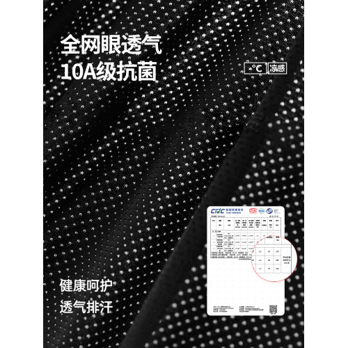 子墨運動內褲男款防磨腿加長防磨襠高彈透氣速乾跑步四角短褲男生 子墨運動內褲男款防磨腿加長防磨襠高彈透氣速乾跑步四角短褲男生
