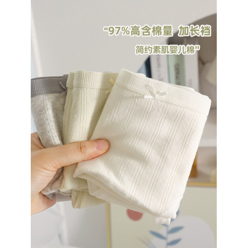 簡約素肌97嬰兒棉內褲純棉少女生中腰加長襠清新透氣2025新款三角 簡約素肌97嬰兒棉內褲純棉少女生中腰加長襠清新透氣2025新款三角