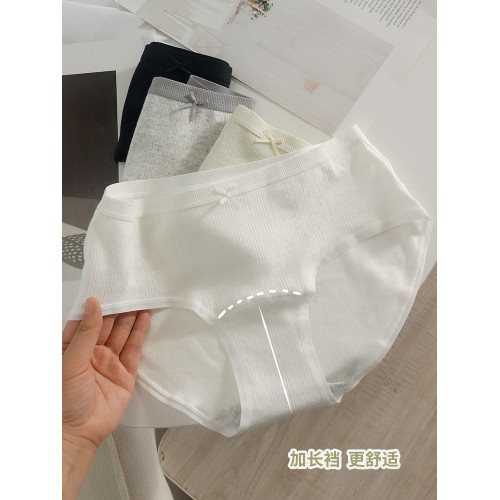 簡約素肌97嬰兒棉內褲純棉少女生中腰加長襠清新透氣2025新款三角 簡約素肌97嬰兒棉內褲純棉少女生中腰加長襠清新透氣2025新款三角