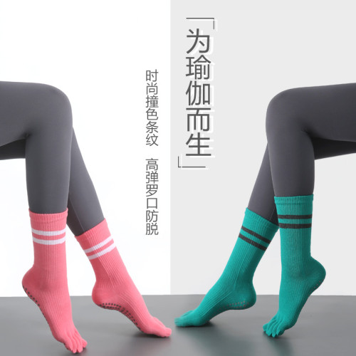 新品秋冬中筒防滑瑜珈襪女純色棉五指襪ins潮蹦床韓普拉提腳趾襪 新品秋冬中筒防滑瑜珈襪女純色棉五指襪ins潮蹦床韓普拉提腳趾襪