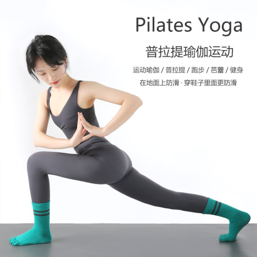 新品秋冬中筒防滑瑜珈襪女純色棉五指襪ins潮蹦床韓普拉提腳趾襪 新品秋冬中筒防滑瑜珈襪女純色棉五指襪ins潮蹦床韓普拉提腳趾襪