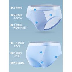 雅鹿冰絲男士三角內褲男生夏季薄款抑菌透氣新款涼感大碼寬松褲衩