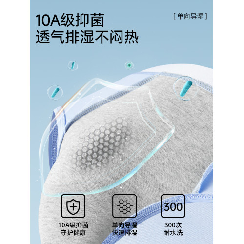 雅鹿冰絲男士三角內褲男生夏季薄款抑菌透氣新款涼感大碼寬松褲衩