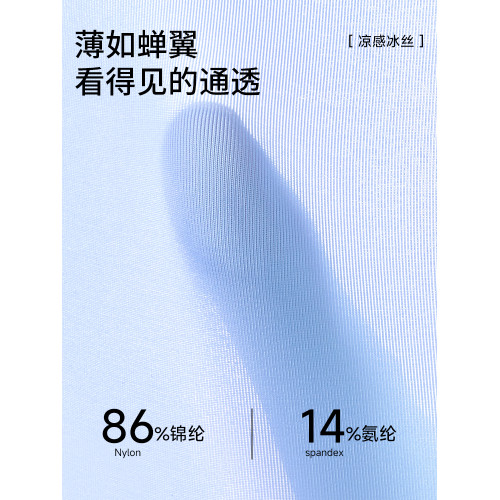 雅鹿冰絲男士三角內褲男生夏季薄款抑菌透氣新款涼感大碼寬松褲衩