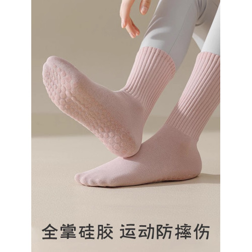 瑜珈襪子女秋冬款中筒襪專業健身普拉提運動防滑長襪配鯊魚褲棉襪 瑜珈襪子女秋冬款中筒襪專業健身普拉提運動防滑長襪配鯊魚褲棉襪