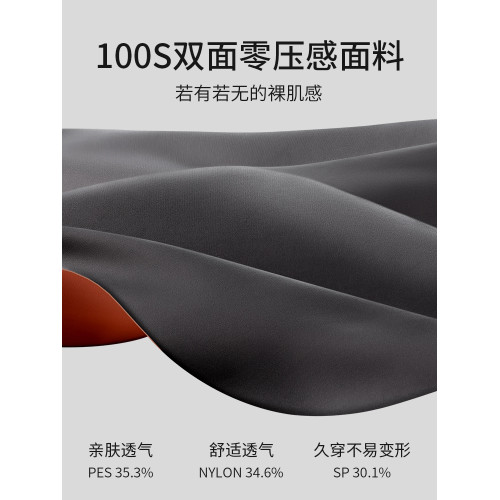 貓人男士內褲防隂囊蠶絲潮濕四角短褲頭男生透氣抗菌寬鬆2025新款