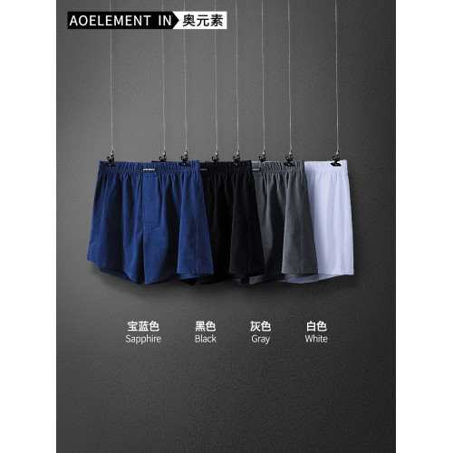 夏棉寬松男士內褲衩青年款居家平角褲舒適短褲四角褲阿羅褲 夏棉寬松男士內褲衩青年款居家平角褲舒適短褲四角褲阿羅褲