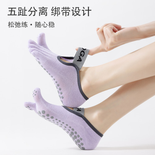 五指瑜珈襪子女夏季薄款專業防滑成人室內專用運動舞蹈普拉提船襪 五指瑜珈襪子女夏季薄款專業防滑成人室內專用運動舞蹈普拉提船襪