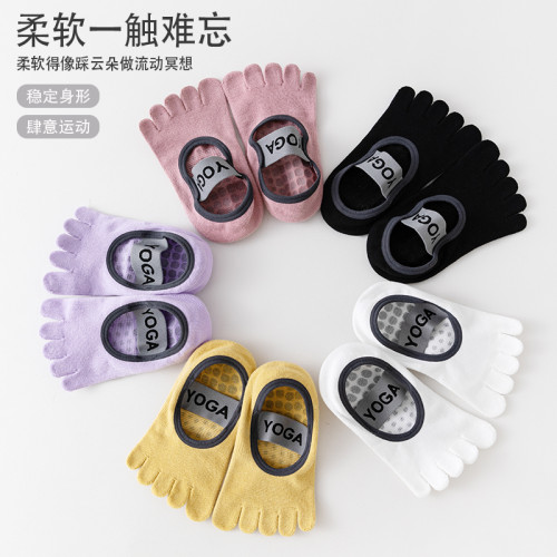 五指瑜珈襪子女夏季薄款專業防滑成人室內專用運動舞蹈普拉提船襪 五指瑜珈襪子女夏季薄款專業防滑成人室內專用運動舞蹈普拉提船襪