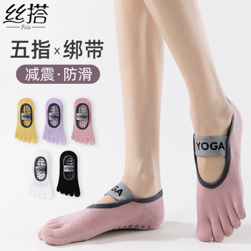 五指瑜珈襪子女夏季薄款專業防滑成人室內專用運動舞蹈普拉提船襪 五指瑜珈襪子女夏季薄款專業防滑成人室內專用運動舞蹈普拉提船襪