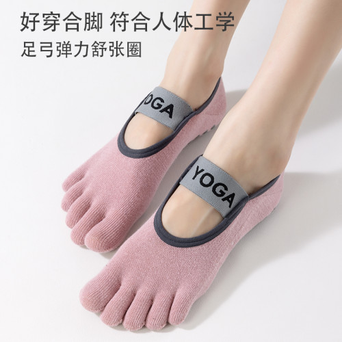 五指瑜珈襪子女夏季薄款專業防滑成人室內專用運動舞蹈普拉提船襪 五指瑜珈襪子女夏季薄款專業防滑成人室內專用運動舞蹈普拉提船襪