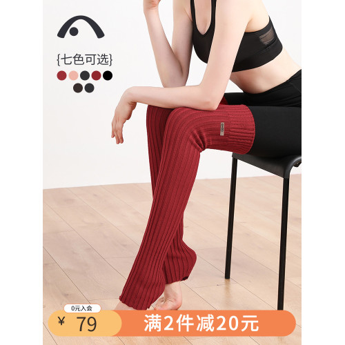 愛暇步 瑜珈褲護腿襪套秋冬新款加長款過膝高級時尚保暖長筒腿套 愛暇步 瑜珈褲護腿襪套秋冬新款加長款過膝高級時尚保暖長筒腿套