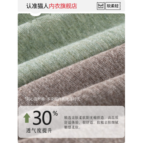 貓人內褲女士高腰收腹純棉全棉抗菌襠女生不夾臀三角短褲2025新款 貓人內褲女士高腰收腹純棉全棉抗菌襠女生不夾臀三角短褲2025新款