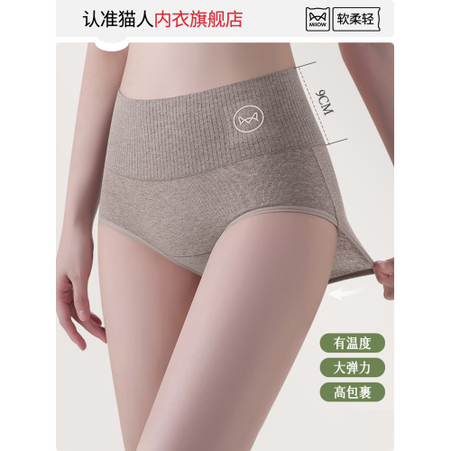貓人內褲女士高腰收腹純棉全棉抗菌襠女生不夾臀三角短褲2025新款 貓人內褲女士高腰收腹純棉全棉抗菌襠女生不夾臀三角短褲2025新款