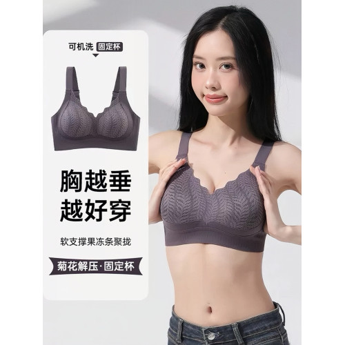 提拉小胸聚攏內衣女調整型防下垂上托無鋼圈全罩杯文胸罩短襪船襪