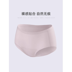 無痕運動內褲女跑步健身防夾臀抑菌防尲尬輕薄透氣裸感中腰三角褲