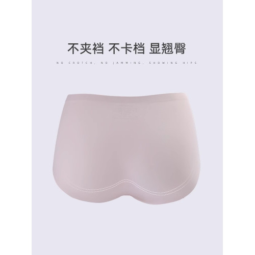 無痕運動內褲女跑步健身防夾臀抑菌防尲尬輕薄透氣裸感中腰三角褲 無痕運動內褲女跑步健身防夾臀抑菌防尲尬輕薄透氣裸感中腰三角褲