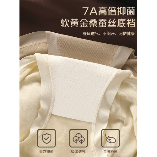 高腰內褲女士産後塑形收腹強力收小肚子剖腹産黑繃帶無痕抗菌短褲 高腰內褲女士産後塑形收腹強力收小肚子剖腹産黑繃帶無痕抗菌短褲