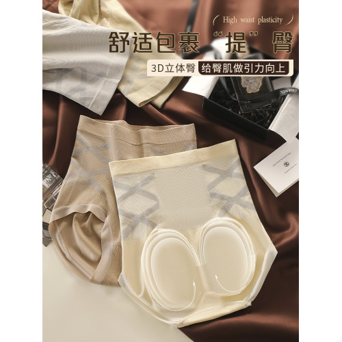 高腰內褲女士産後塑形收腹強力收小肚子剖腹産黑繃帶無痕抗菌短褲 高腰內褲女士産後塑形收腹強力收小肚子剖腹産黑繃帶無痕抗菌短褲