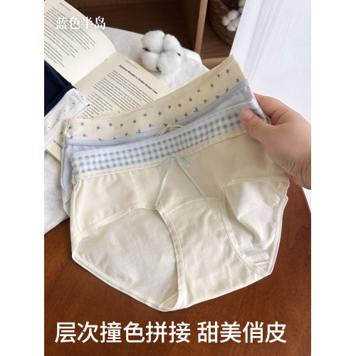 內褲女夏薄款2025新款純棉中腰少女三角褲女士短褲10A抗菌襠親膚 內褲女夏薄款2025新款純棉中腰少女三角褲女士短褲10A抗菌襠親膚