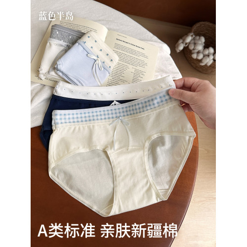 內褲女夏薄款2025新款純棉中腰少女三角褲女士短褲10A抗菌襠親膚 內褲女夏薄款2025新款純棉中腰少女三角褲女士短褲10A抗菌襠親膚