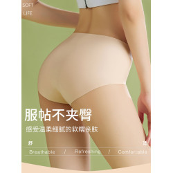 無痕內褲女純棉襠冰絲夏季中腰薄款三角女士透氣大碼褲頭舒適高彈