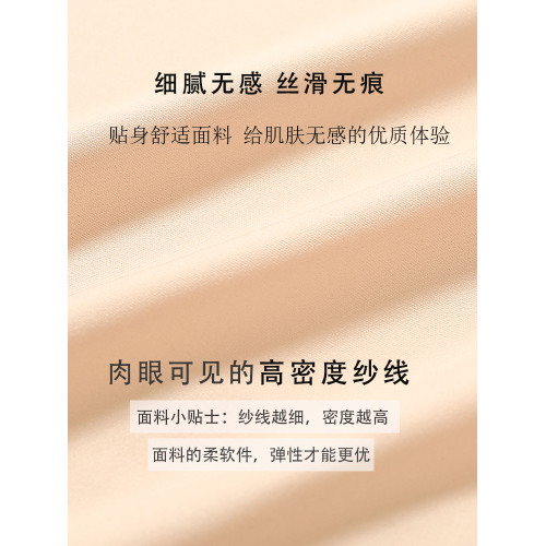 無痕內褲女純棉襠冰絲夏季中腰薄款三角女士透氣大碼褲頭舒適高彈 無痕內褲女純棉襠冰絲夏季中腰薄款三角女士透氣大碼褲頭舒適高彈