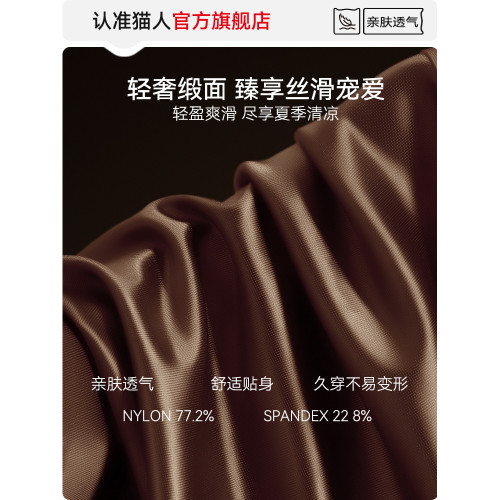 貓人緞面男士內褲冰絲男款高檔短褲2025新款蠶絲抗菌襠四平角褲衩 貓人緞面男士內褲冰絲男款高檔短褲2025新款蠶絲抗菌襠四平角褲衩