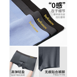 貓人男士內褲男款純棉抗菌四角褲男生2025新款大碼透氣男式平角褲