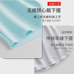 冰絲無痕男士內褲阿羅褲透氣寬松大碼速乾男生平角褲