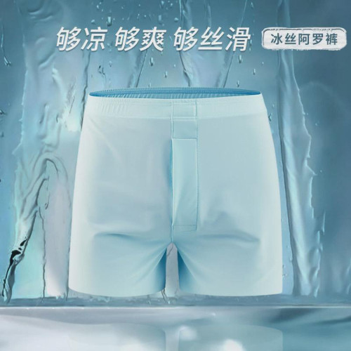 冰絲無痕男士內褲阿羅褲透氣寬松大碼速乾男生平角褲 冰絲無痕男士內褲阿羅褲透氣寬松大碼速乾男生平角褲