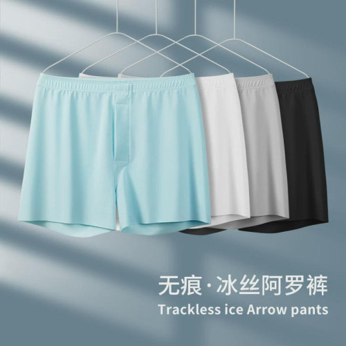 冰絲無痕男士內褲阿羅褲透氣寬松大碼速乾男生平角褲 冰絲無痕男士內褲阿羅褲透氣寬松大碼速乾男生平角褲