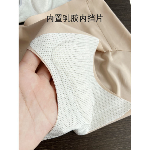 特 拍2條 無痕內褲乳膠檔瑜珈防尲尬運動內褲中腰三角內褲女 特 拍2條 無痕內褲乳膠檔瑜珈防尲尬運動內褲中腰三角內褲女