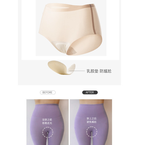 特 拍2條 無痕內褲乳膠檔瑜珈防尲尬運動內褲中腰三角內褲女 特 拍2條 無痕內褲乳膠檔瑜珈防尲尬運動內褲中腰三角內褲女