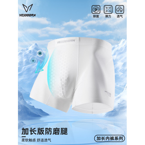 維動男士運動內褲籃球訓練跑步健身平角褲短四角底褲抗菌無痕透氣 維動男士運動內褲籃球訓練跑步健身平角褲短四角底褲抗菌無痕透氣