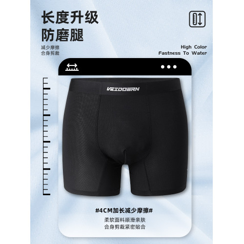 維動男士運動內褲籃球訓練跑步健身平角褲短四角底褲抗菌無痕透氣 維動男士運動內褲籃球訓練跑步健身平角褲短四角底褲抗菌無痕透氣