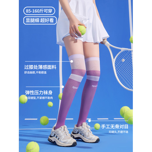 長筒過膝襪壓力襪專業運動坡臥推跑步跳繩爬騎行羽毛球網球顯腿細 長筒過膝襪壓力襪專業運動坡臥推跑步跳繩爬騎行羽毛球網球顯腿細
