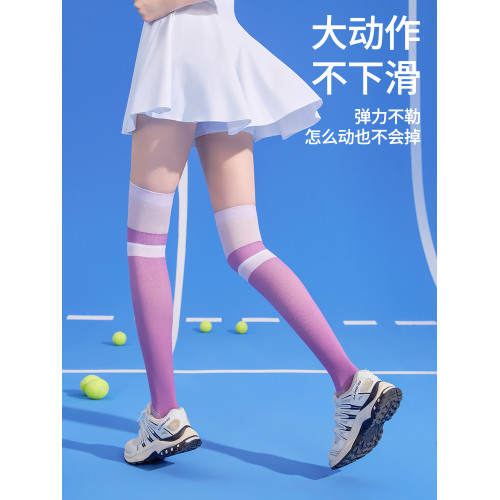 長筒過膝襪壓力襪專業運動坡臥推跑步跳繩爬騎行羽毛球網球顯腿細 長筒過膝襪壓力襪專業運動坡臥推跑步跳繩爬騎行羽毛球網球顯腿細
