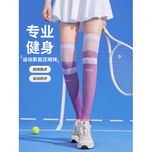 長筒過膝襪壓力襪專業運動坡臥推跑步跳繩爬騎行羽毛球網球顯腿細 長筒過膝襪壓力襪專業運動坡臥推跑步跳繩爬騎行羽毛球網球顯腿細