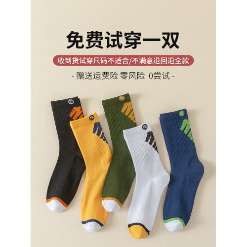 襪子男大碼48加肥加大46中筒棉襪潮襪學生45運動防臭47秋冬季長襪 襪子男大碼48加肥加大46中筒棉襪潮襪學生45運動防臭47秋冬季長襪