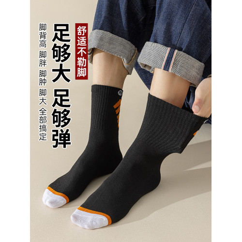 襪子男大碼48加肥加大46中筒棉襪潮襪學生45運動防臭47秋冬季長襪 襪子男大碼48加肥加大46中筒棉襪潮襪學生45運動防臭47秋冬季長襪