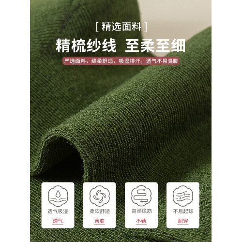 襪子男大碼48加肥加大46中筒棉襪潮襪學生45運動防臭47秋冬季長襪 襪子男大碼48加肥加大46中筒棉襪潮襪學生45運動防臭47秋冬季長襪