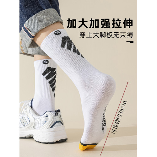 襪子男大碼48加肥加大46中筒棉襪潮襪學生45運動防臭47秋冬季長襪 襪子男大碼48加肥加大46中筒棉襪潮襪學生45運動防臭47秋冬季長襪