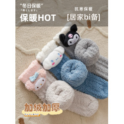 冬季珊瑚絨襪子女加絨加厚可愛毛絨玉桂狗居家地板睡眠保暖月子襪