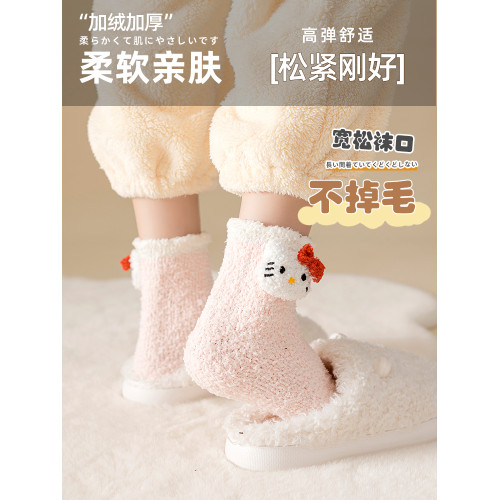 冬季珊瑚絨襪子女加絨加厚可愛毛絨玉桂狗居家地板睡眠保暖月子襪 冬季珊瑚絨襪子女加絨加厚可愛毛絨玉桂狗居家地板睡眠保暖月子襪
